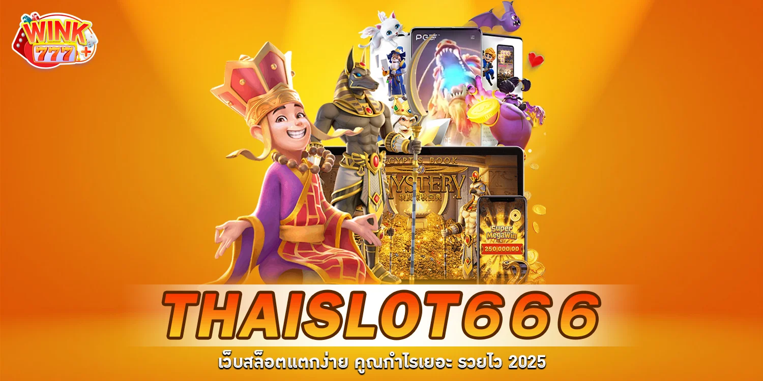 thaislot666