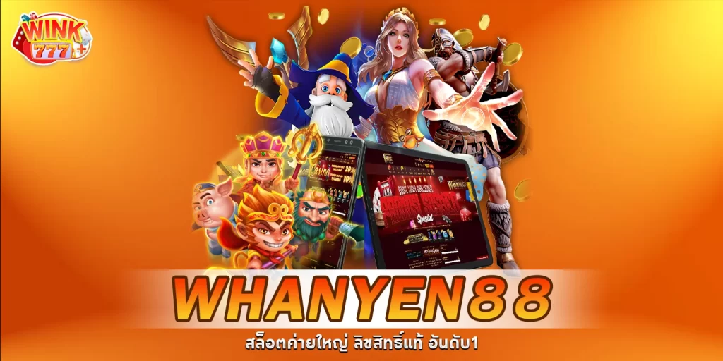 WHANYEN88